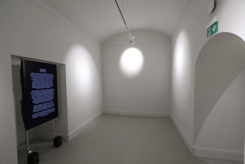 Музей міста
