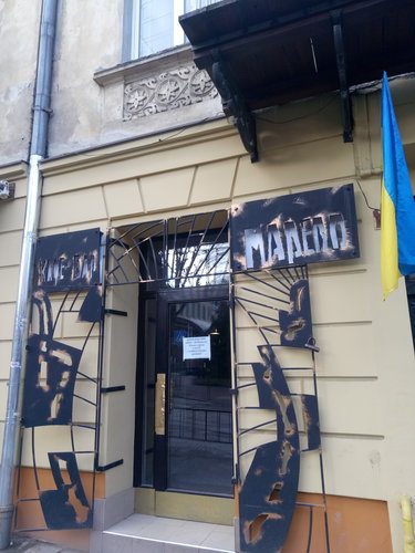 Marevo