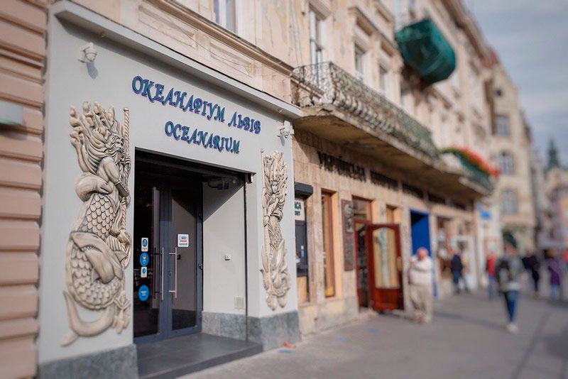 Океанаріум
