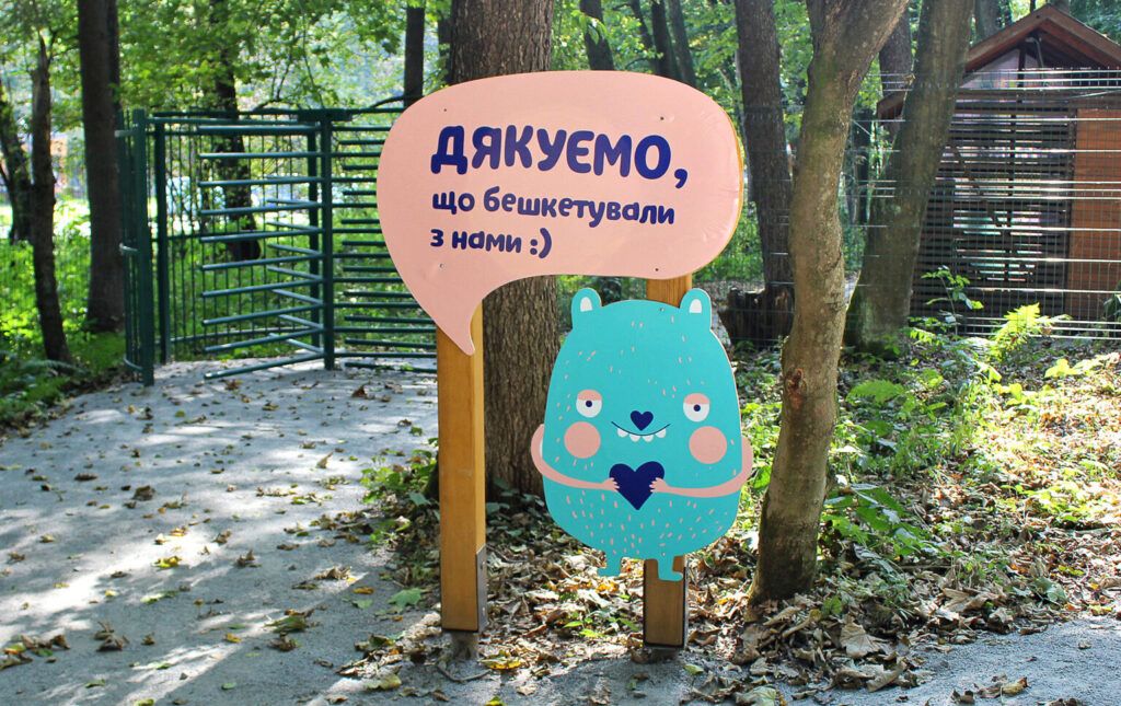 Уруру