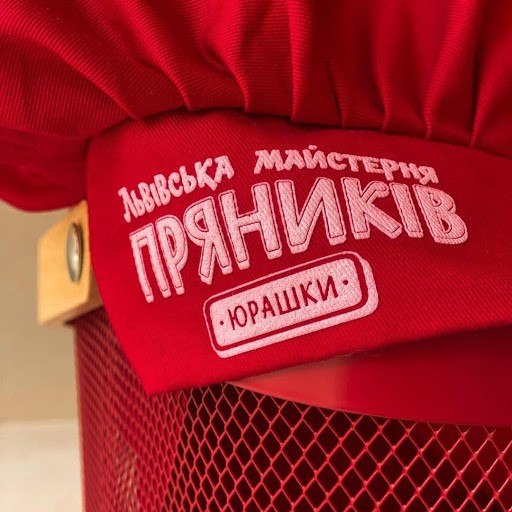 Пряники