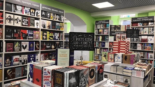 Bookstore «Ye»