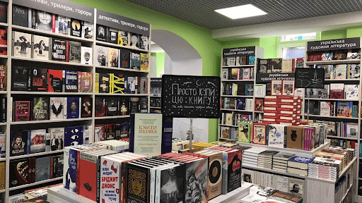 Книгарня «Є» 