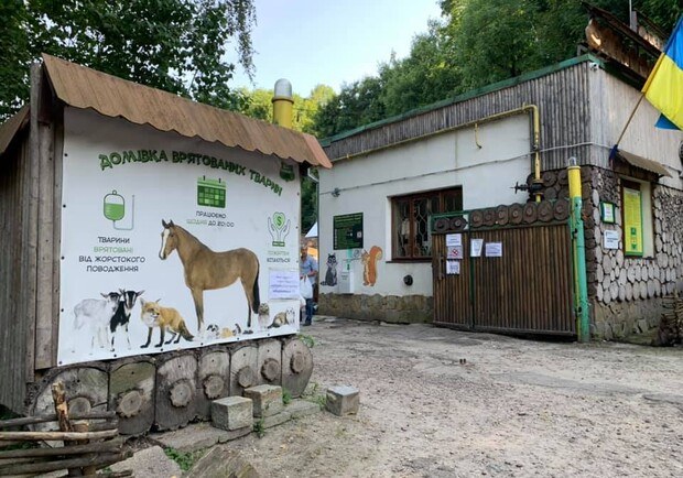 Home of rescued animals